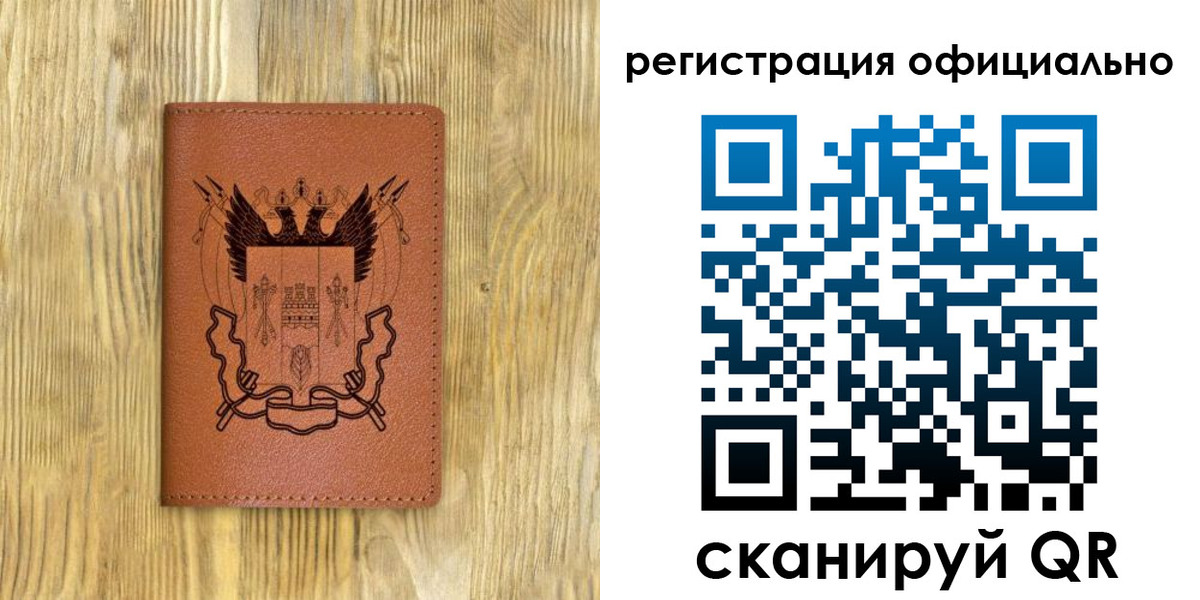 прописка 2025 в Сертолово