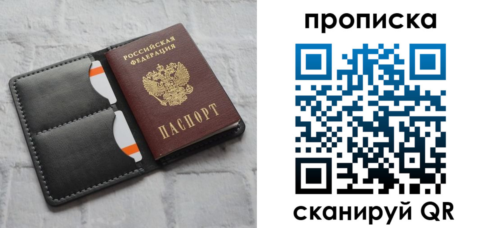 временная регистрация поиск в Сертолово