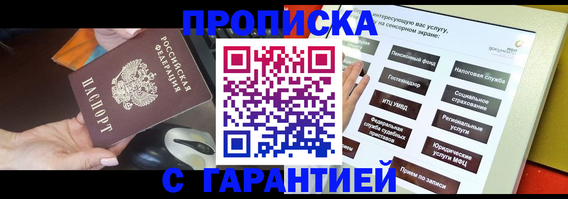 регистрация для школы в Сертолово