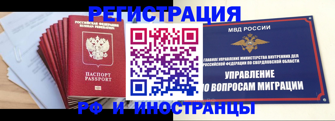регистрация для дет. сада в Сертолово