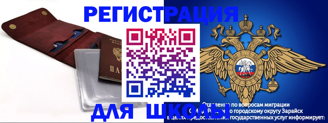 временная прописка в Сертолово