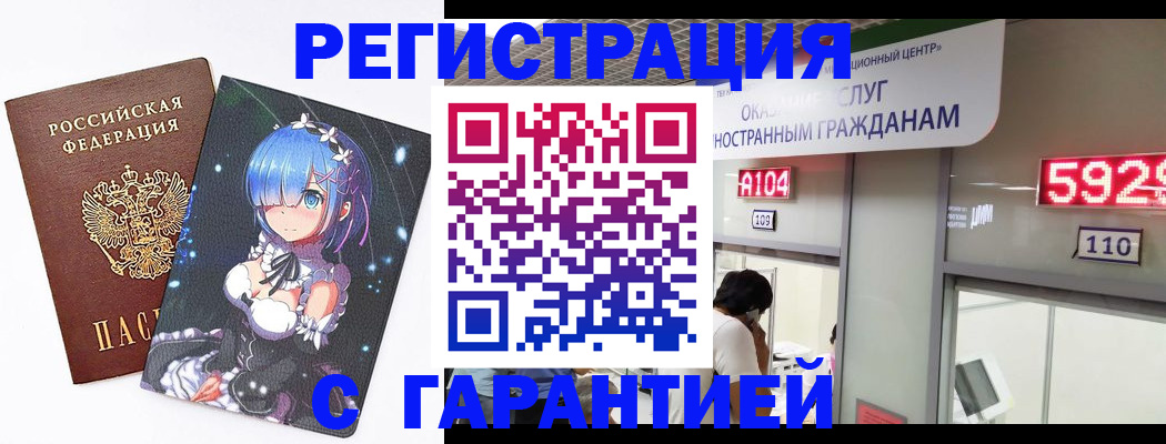 регистрация для дет. сада в Сертолово
