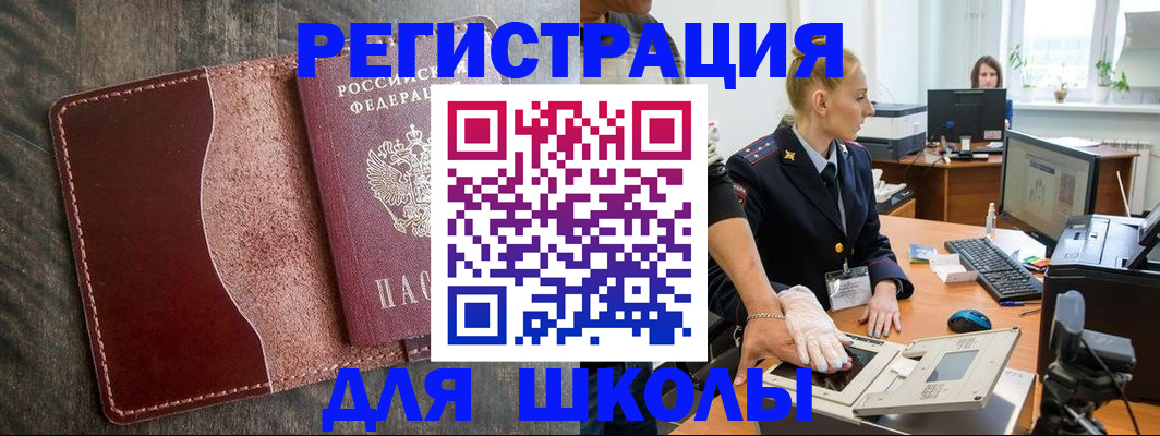 прописка гарантия в Сертолово