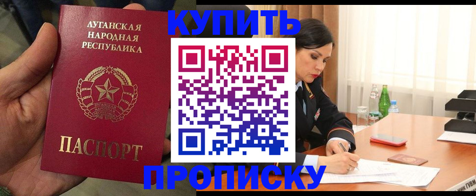 временная регистрация недорого в Сертолово